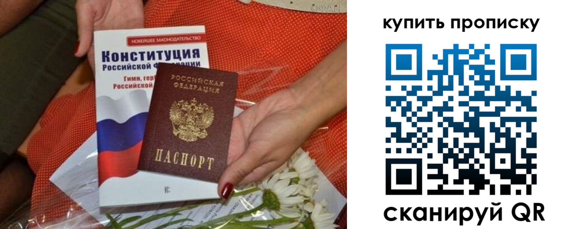 прописка для военкомата в Конаково