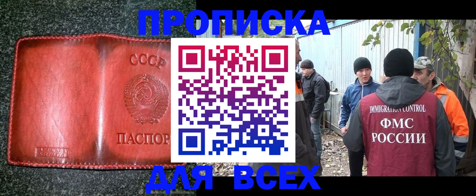 временная регистрация поиск в Конаково