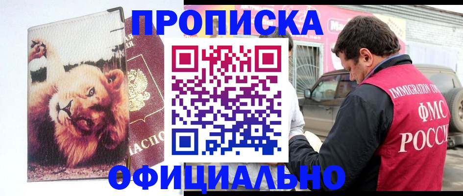 регистрация для дет. сада в Конаково