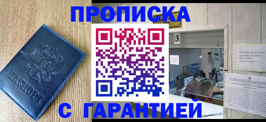временная регистрация госуслуги в Конаково
